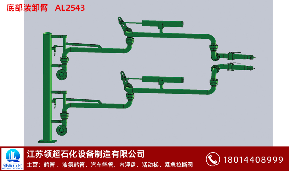 黄石装车鹤管哪家公司好？(1)