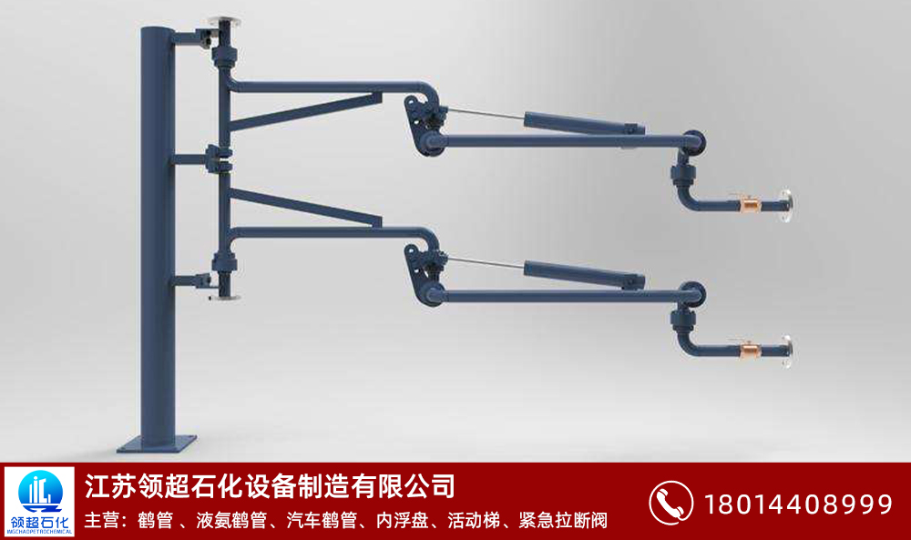无水氟化氢鹤管怎么??？(1)